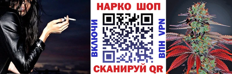 Наркошоп купить ГАШИШ  Cocaine  Меф  Амфетамин  Бошки Шишки  Альфа ПВП  Рославль