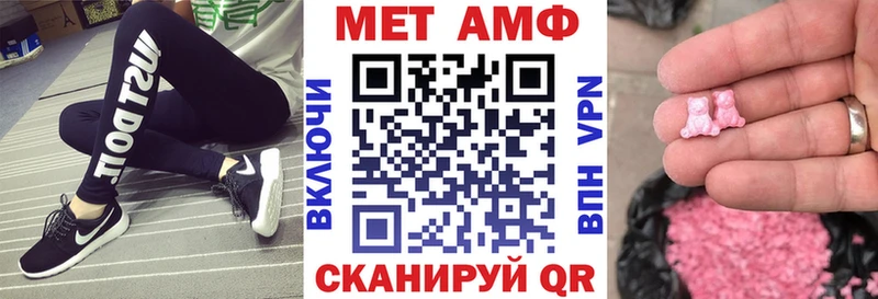 Купить где Рославль Amphetamine 98%