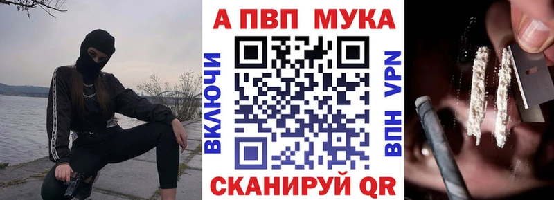Купить  Рославль  А ПВП СК 