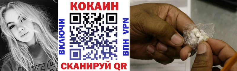 Купить где  Рославль  Cocaine Columbia 