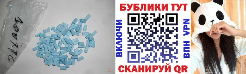 Купить закладки  Рославль  Экстази VHQ 
