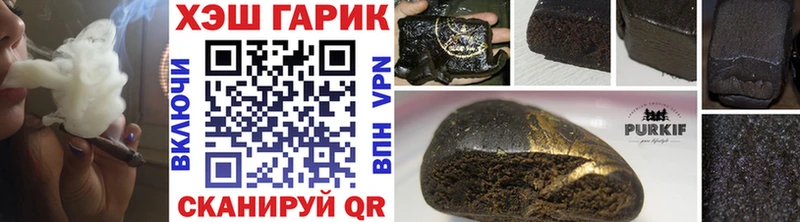 ГАШИШ Изолятор Рославль