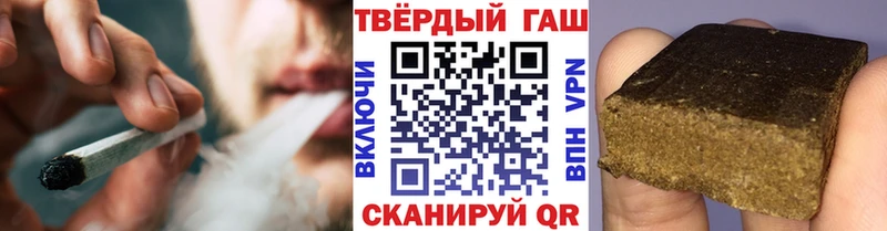 Купить  Рославль  ГАШИШ Premium 