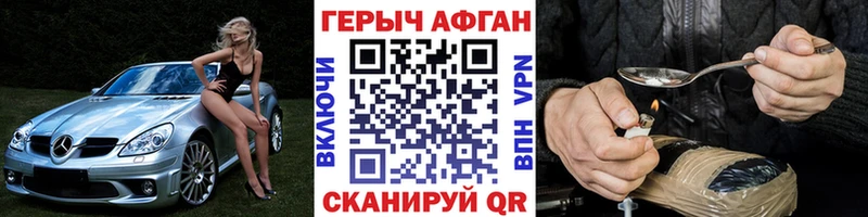 Купить закладки  Рославль  ГЕРОИН гречка 