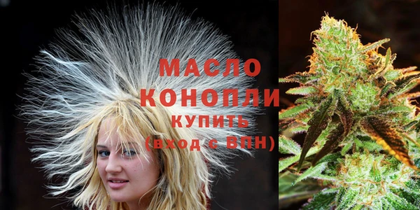 эйфоретик Зерноград