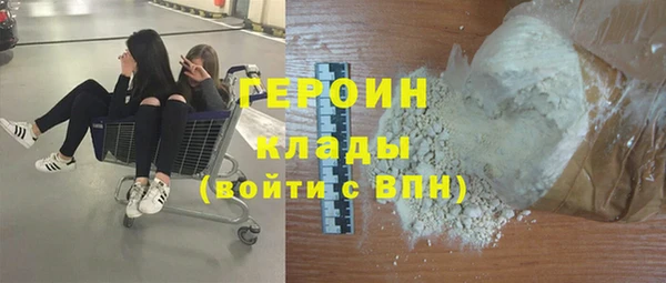 эйфоретик Зерноград