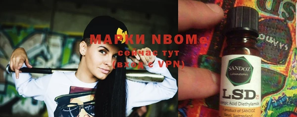 бутик Елизово