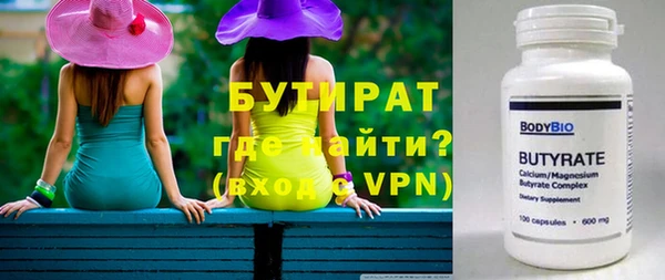 марки nbome Заволжск