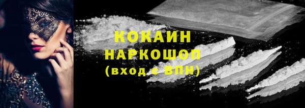не бодяженный Зеленокумск