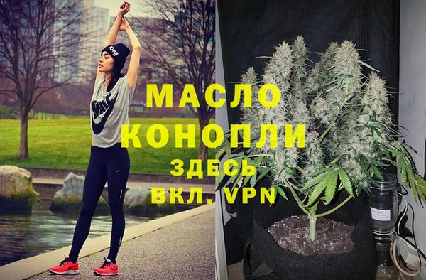 эйфоретик Зерноград