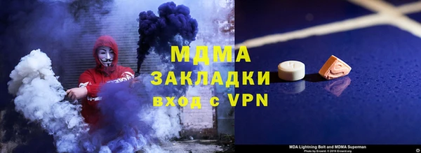 ALPHA PVP Зеленодольск