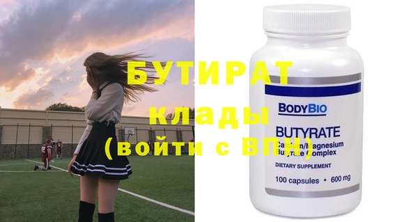 эйфоретик Зерноград