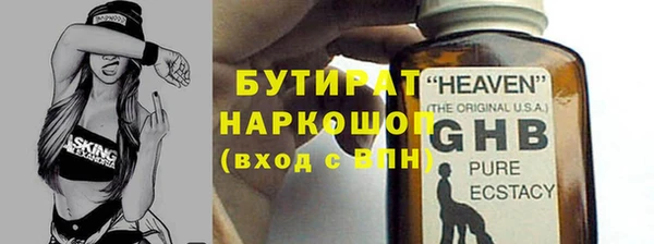 марки nbome Заволжск