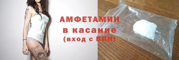 MDMA Premium VHQ Каменка