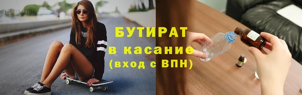 не бодяженный Зеленокумск