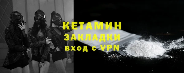 ALPHA PVP Зеленодольск