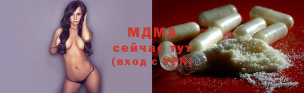 ALPHA PVP Зеленодольск