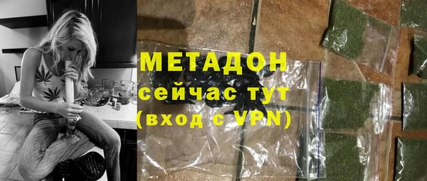 ALPHA PVP Зеленодольск