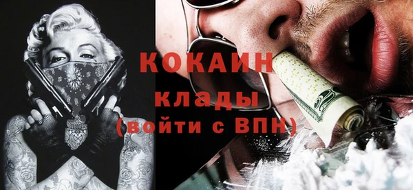 кокаин колумбия Заводоуковск