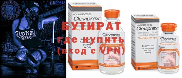 не бодяженный Зеленокумск