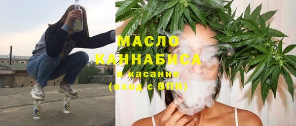 бутик Елизово