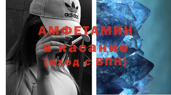 ALPHA PVP Зеленодольск