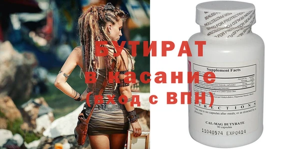 соль ск Санкт-Петербург