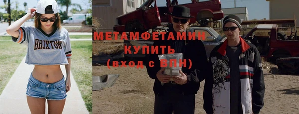 марки nbome Заволжье