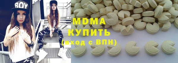 ГАЛЛЮЦИНОГЕННЫЕ ГРИБЫ Каменск-Шахтинский
