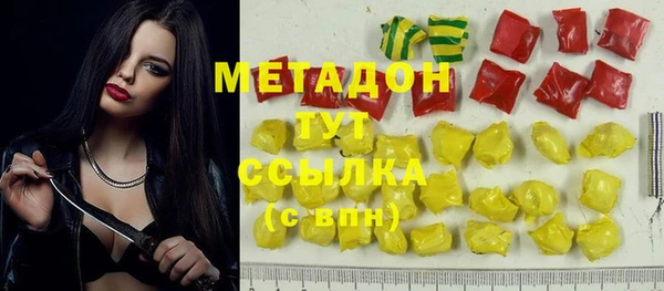 эйфоретик Зерноград