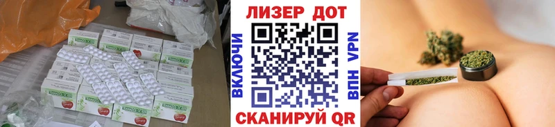 Купить Рославль Лсд 25 экстази кислота