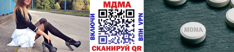 МДМА Molly  Купить где  Рославль 