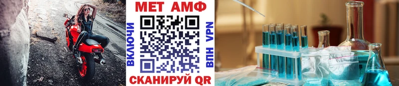 Купить закладки  Рославль  МЕТАМФЕТАМИН Methamphetamine 