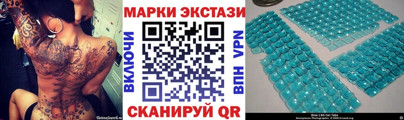 Наркотические марки 1,8мг  Купить  Рославль 