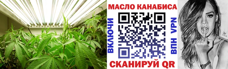 Купить  Рославль  Дистиллят ТГК вейп с тгк 